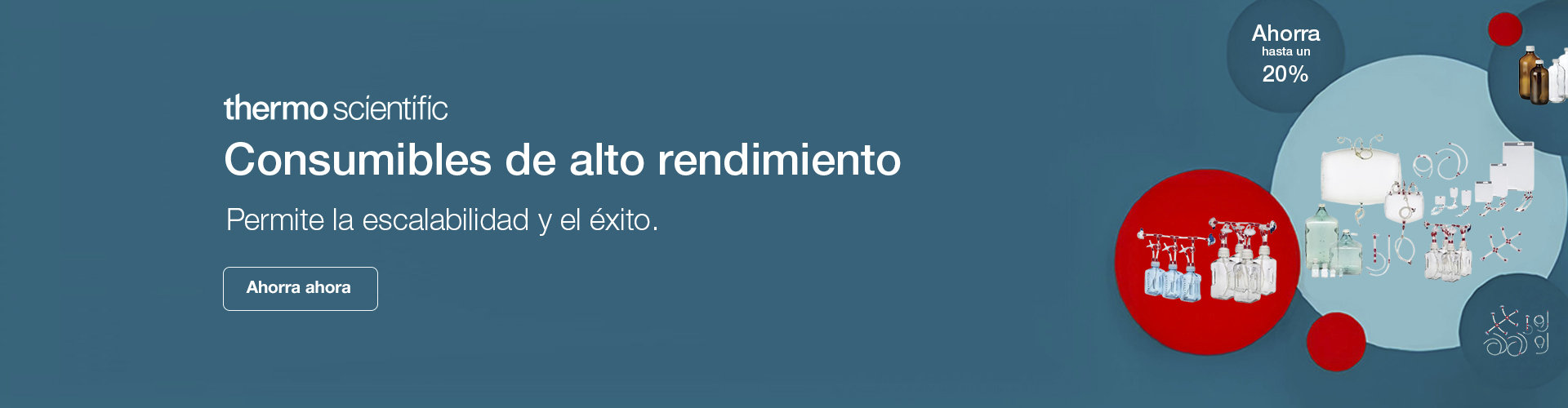 Consumibles de alto rendimiento 